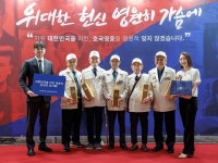 파리바게뜨, 부산시 6.25전쟁 제73주년 행사서 참전 유공자에 감사 전해
