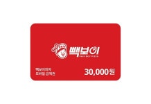 더본코리아 빽보이피자, 모바일 쿠폰 도입