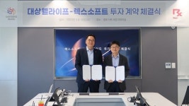 대상웰라이프, 데이터사이언스 기업 렉스소프트 인수...헬스케어 플랫폼 사업 강화