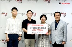 KT엠모바일·BGF리테일, 종로구 취약계층 대상 가전제품 기부