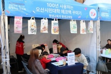 경기도평생교육진흥원, 경기도 평생학습 대축제 코리아 크리에이티브 캠퍼스 페스티벌 성황리 개최