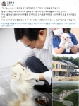김동연, 반려마루 개관…동물이 행복한 사회에서 사람도 행복할 수 있어
