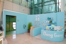 경기도, 봉공이 브랜드 홍보관 경기도어린이박물관에서 운영