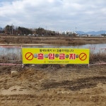 경기도, 3월에도 조류인플루엔자(AI) 차단방역 긴장감 유지