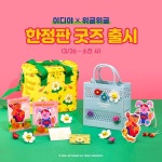 이디야커피X위글위글, 콜라보 굿즈 출시