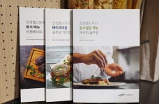 삼성웰스토리, 조리 공수 절반 줄인 레시피로 케이터링 고객사 인력난 돕는다