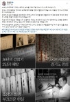 김동연, "안성 4.1만세항쟁' 105주년…민주주의와 경제 ·민생 퇴보"