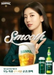 오비맥주 한맥, 수지와 신규 캠페인...환상거품 매력 강조