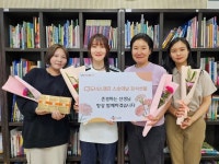 CJ나눔재단, 스승의날 맞아  전국 지역아동센터 4,400여 곳 교사 응원 나서