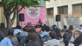 경기광역새일센터, 경력단절예방 위한 첫 번째 토크콘서트 이천서 개최…
