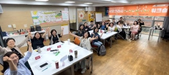 경기도공익활동지원센터, 공익단체 및 연대체 리더를 위한 소시오크라시 워크숍 성료