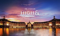롯데관광개발, 고품격 프리미엄 여행상품 강화...'하이앤드(HIGH&)' 브랜드 론칭