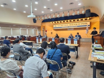 경기도, '체육인 기회소득 시범사업' 추진을 위한 정책설명회 개최
