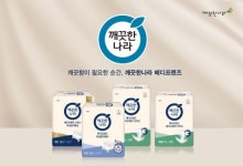 깨끗한나라, 성인용 기저귀 메디프렌즈  와이드매직 리뉴얼 출시