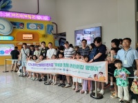 경기도일자리재단, '아빠와 함께 어린이집 땡땡이' 진행…맞벌이 가정의 일가정 양립에 앞장