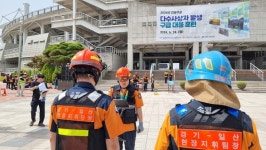 2024년 경기도북부 다수 사상자 구급대응훈련 실시…현장대응능력 강화