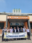 경기도 야생동물구조관리센터, 멸종위기종 참매 치료 후 자연으로 돌려보내