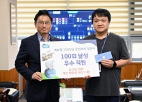 경기도 북부청사, 구내식당 잔반제로 챌린지 100회 달성 포상