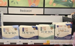 깨끗한나라, 디어스킨 말레이시아 가디언 매장 입점