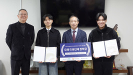 한국도자재단, 한국도예고등학교에 희망나눔 장학금 전달…미래 도예 인재 육성