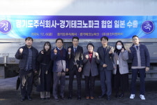 경기도주식회사-경기테크노파크 협력…경기도 중소기업 일본 수출 성사
