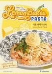더본코리아 롤링파스타, 레몬버터파스타 출시