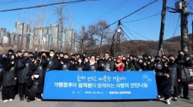 이디야커피, 가맹점주와 임직원이 함께  사랑의 연탄 나눔 봉사 진행