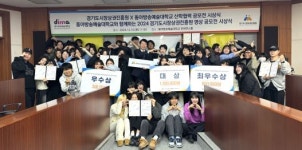 2024 경기도시장상권진흥원 영상공모전 활동 성료