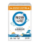 깨끗한나라, 2025년 푸른 뱀의 해 맞아 신년 화장지 패키지 선봬