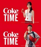 코카콜라, NMIXX 해원·빠니보틀과 함께한  코-크 타임(Coke TIME) 신규 광고 공개