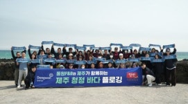 동원F&B, 지구의 날 맞아 제주도와 손 잡고 제주바다 플로깅 행사 진행