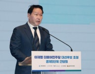 경제5단체, 이재명 더불어민주당 대선후보 초청 간담회 개최