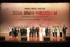 성남시 식품안전의 날 행사 14일 시청 곳곳서 개최…먹거리 홍보·체험관 등 운영