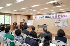 성남시, 분당 남북 연결하는 시내버스 395번 신설…7월 1일 첫 운행