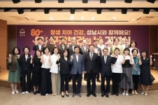 신상진 성남시장, 제80회 구강보건의 날 기념식 참석