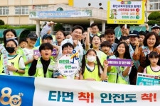 이상일 용인특례시장, 마북초등학교 통학로 점검하고 교통안전 캠페인 동참