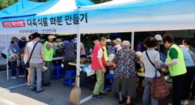 경기도농업기술원, 선인장페스티벌 개최…반려식물과 함께하는 소소한 행복나눔