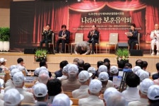 이상일 용인특례시장, 새에덴교회 나라사랑 보훈음악회 참석해 한국전쟁 참전용사에 감사 인사