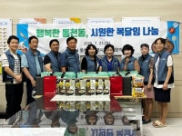 용인특례시, 어려운 이웃 위한 복달임 행사 이어져