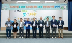 이디야커피, 제주특별자치도와 전자영수증 활용 MOU 체결