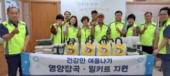 용인특례시, 여름 맞아 온정의 손길 이어져
