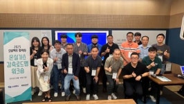 오비맥주, 후시파트너스와 협력사 대상 온실가스 감축 로드맵 워크숍 성료