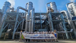 기후위기대응, 현장에서 배운다  구미 해평중 학생들, 영풍 석포제련소서 환경 체험학습