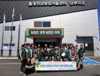 용인특례시, 모현시설채소연합회원 대상 농업기술 교육 실시