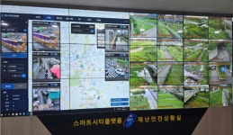 용인특례시, 사물인터넷 센서 연계한 재난 대응 통합 관제 체계 구축