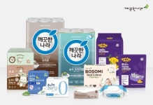 깨끗한나라,  G마켓·옥션 한가위 빅세일 프로모션 진행