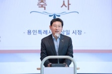 용인특례시, 농촌지도자회 한마음 교육 개최