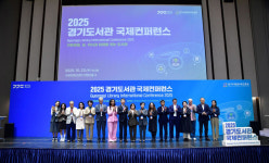경기도, 2025 경기도서관 국제컨퍼런스 개최…기후환경·AI시대 도서관의 새로운 역할 모색