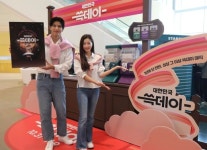 신세계그룹의 마법 같은 혜택  2025 대한민국 쓱데이, 대장정 개막