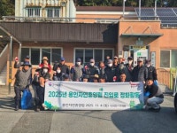 용인특례시, 지역주민과 함께 용인자연휴양림 환경정화 활동 펼쳐